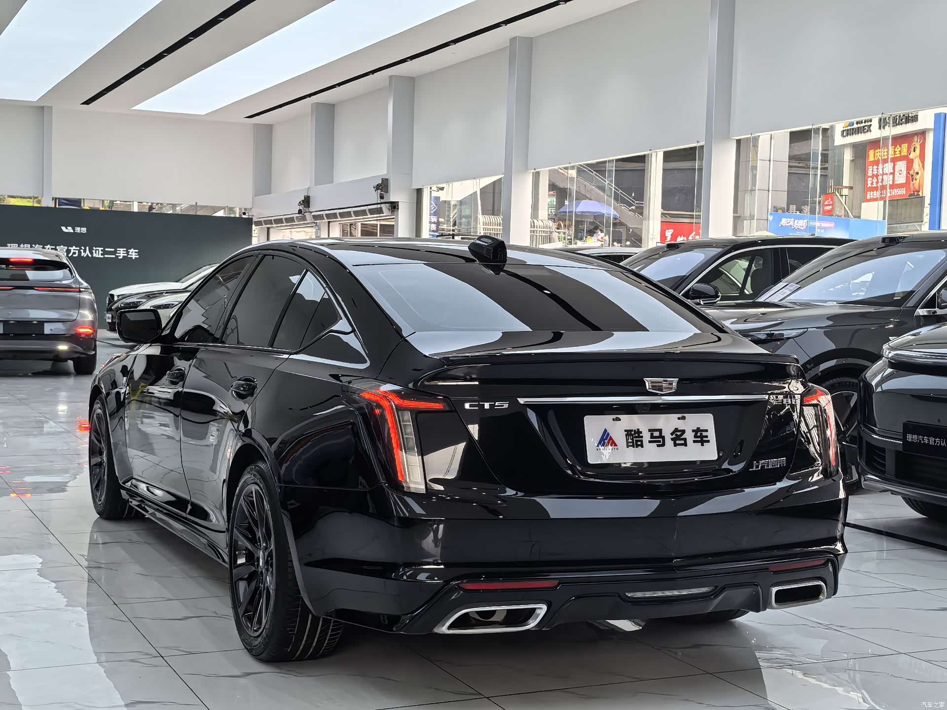 Cadillac CT5, 2024 15