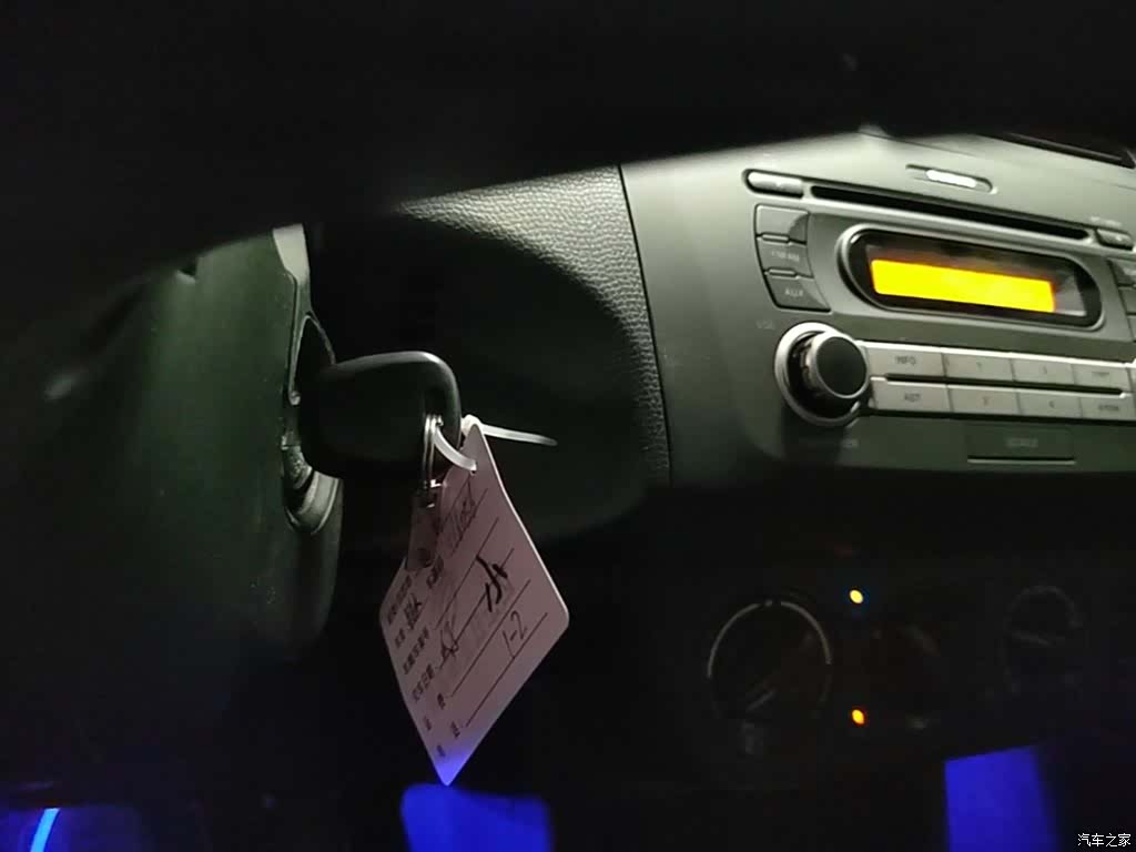 Changan 20, 2015 9
