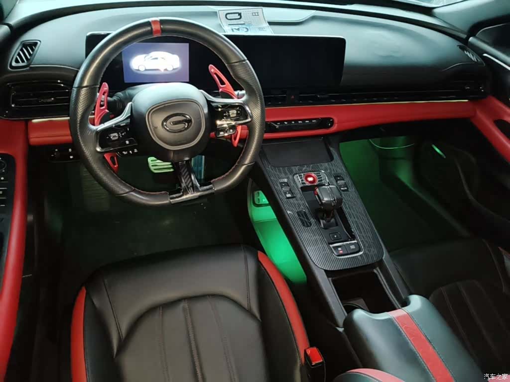 GAC Empow, 2023 10