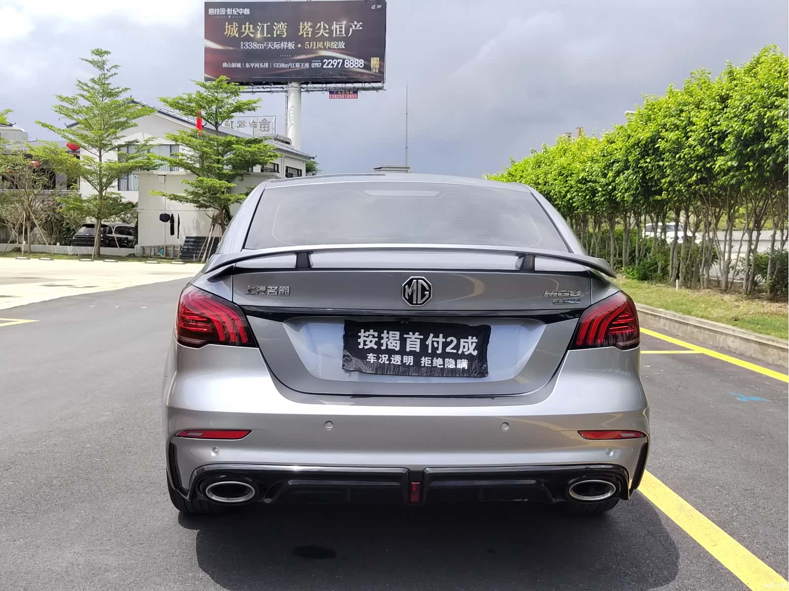 MG MG6, 2020 6