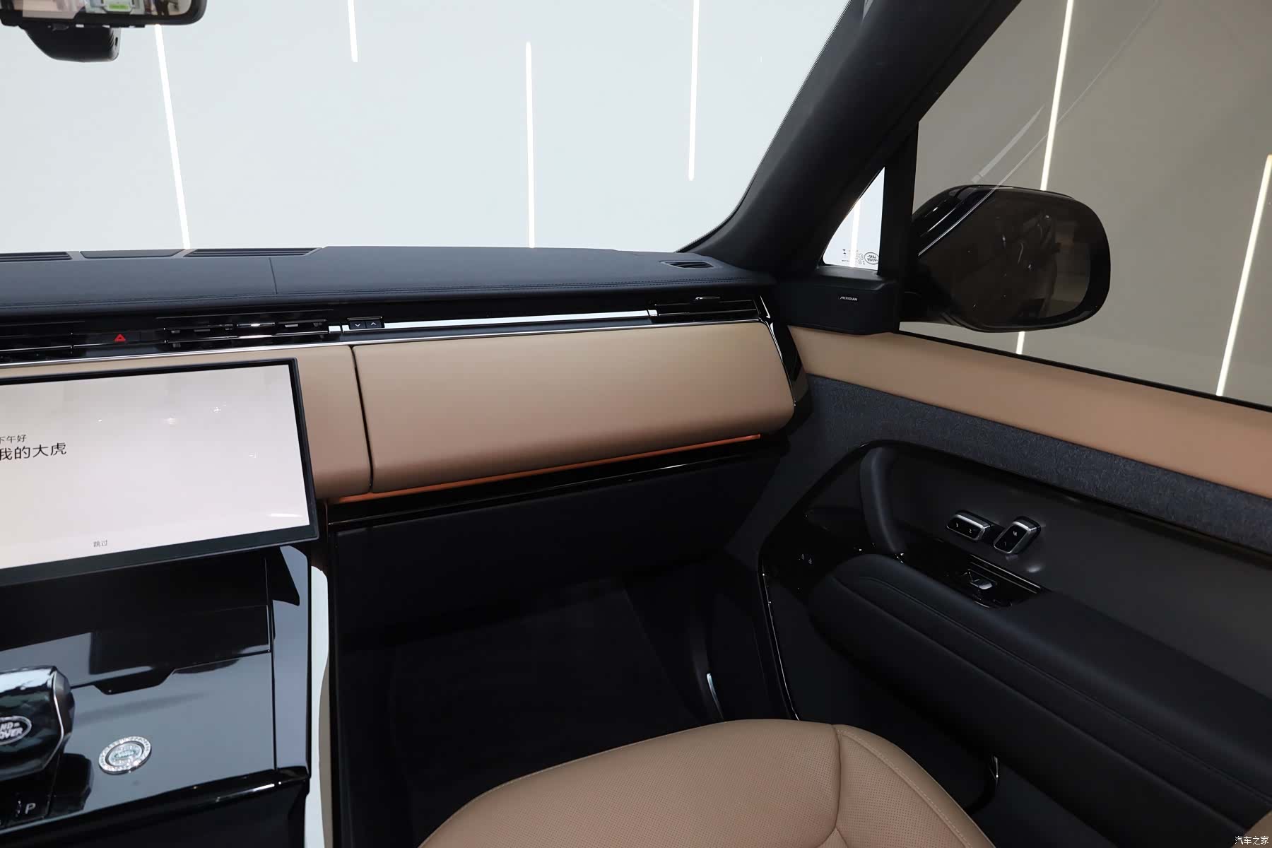 Land Rover Range Rover, 2025 11