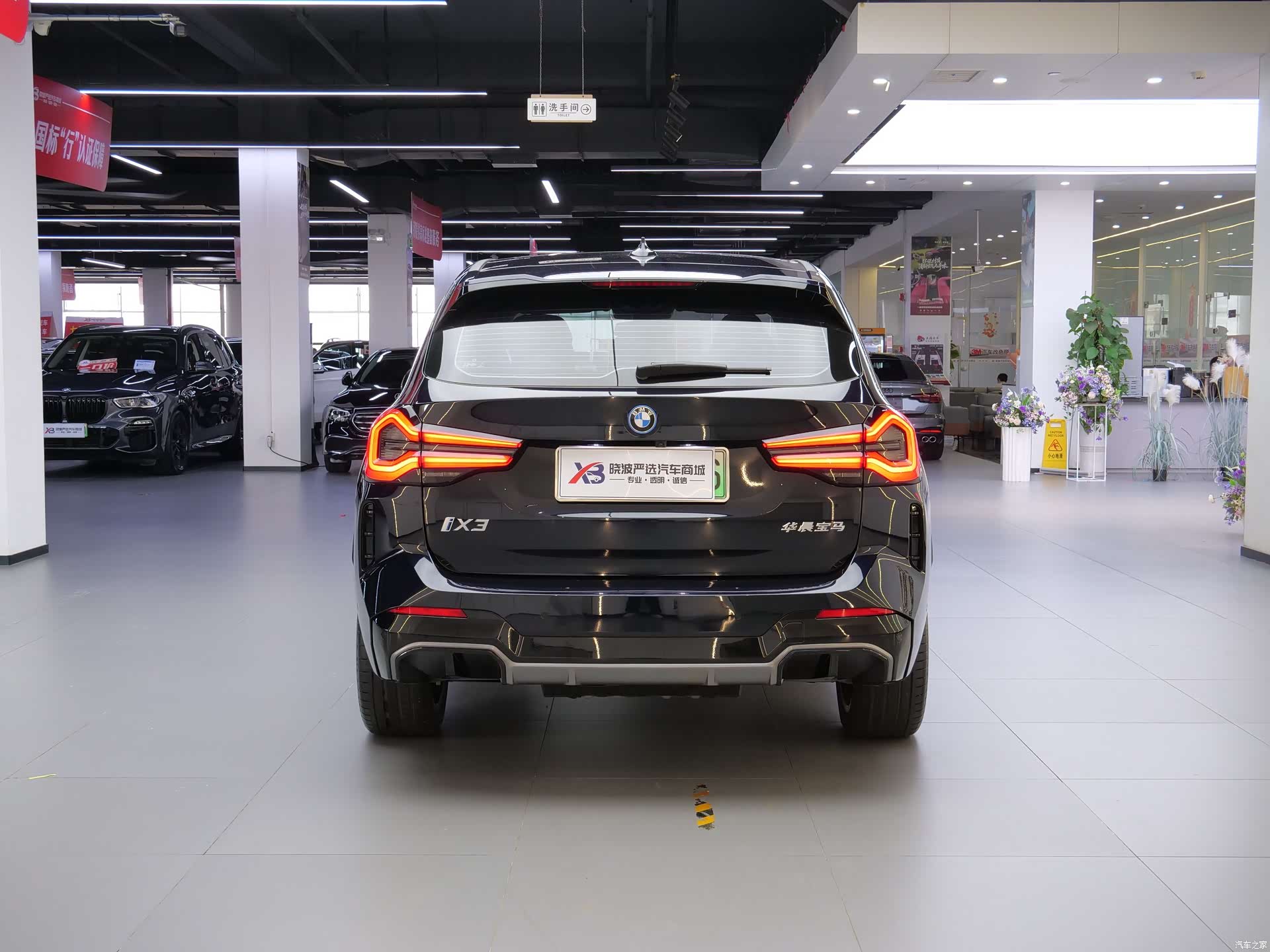 BMW iX3, 2022 все фото