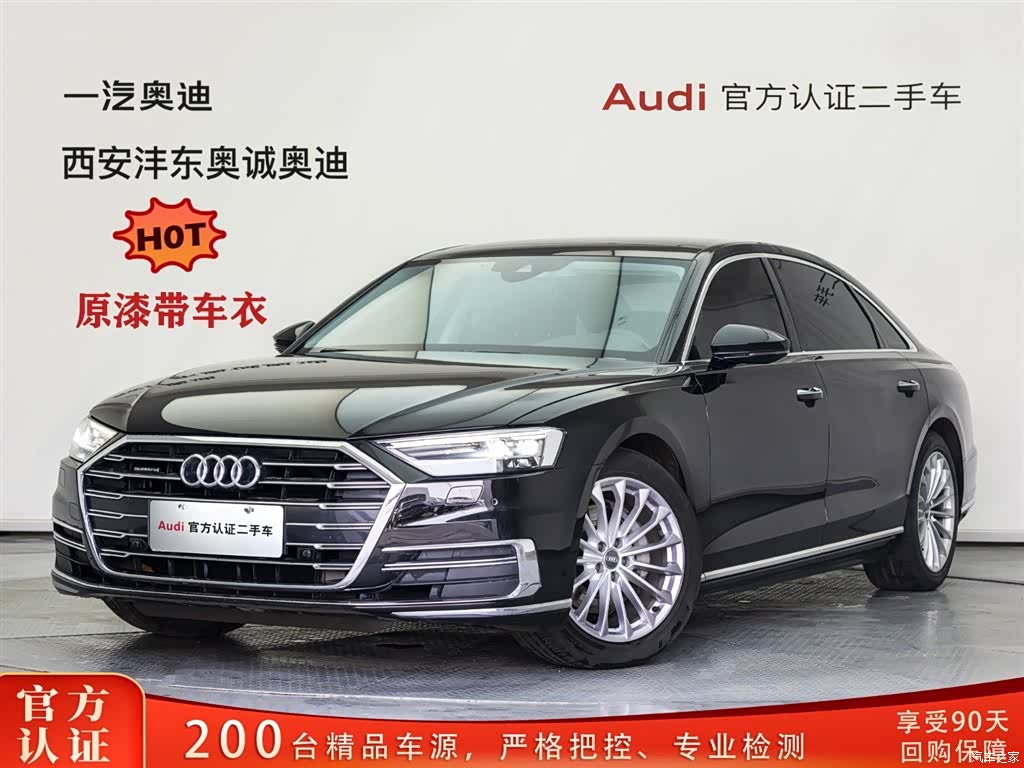 Audi A8L, 2019 1