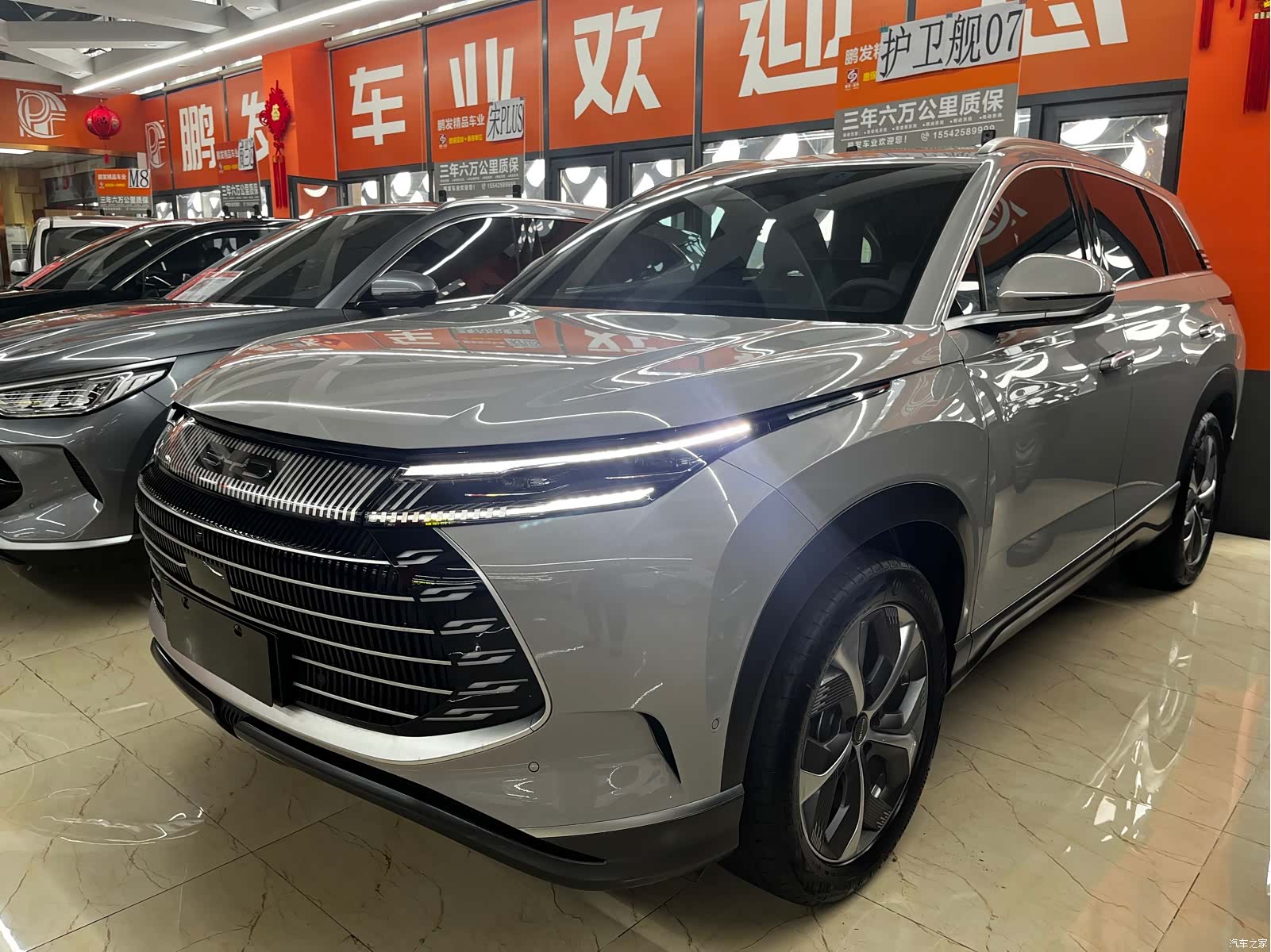 BYD 07, 2023 14