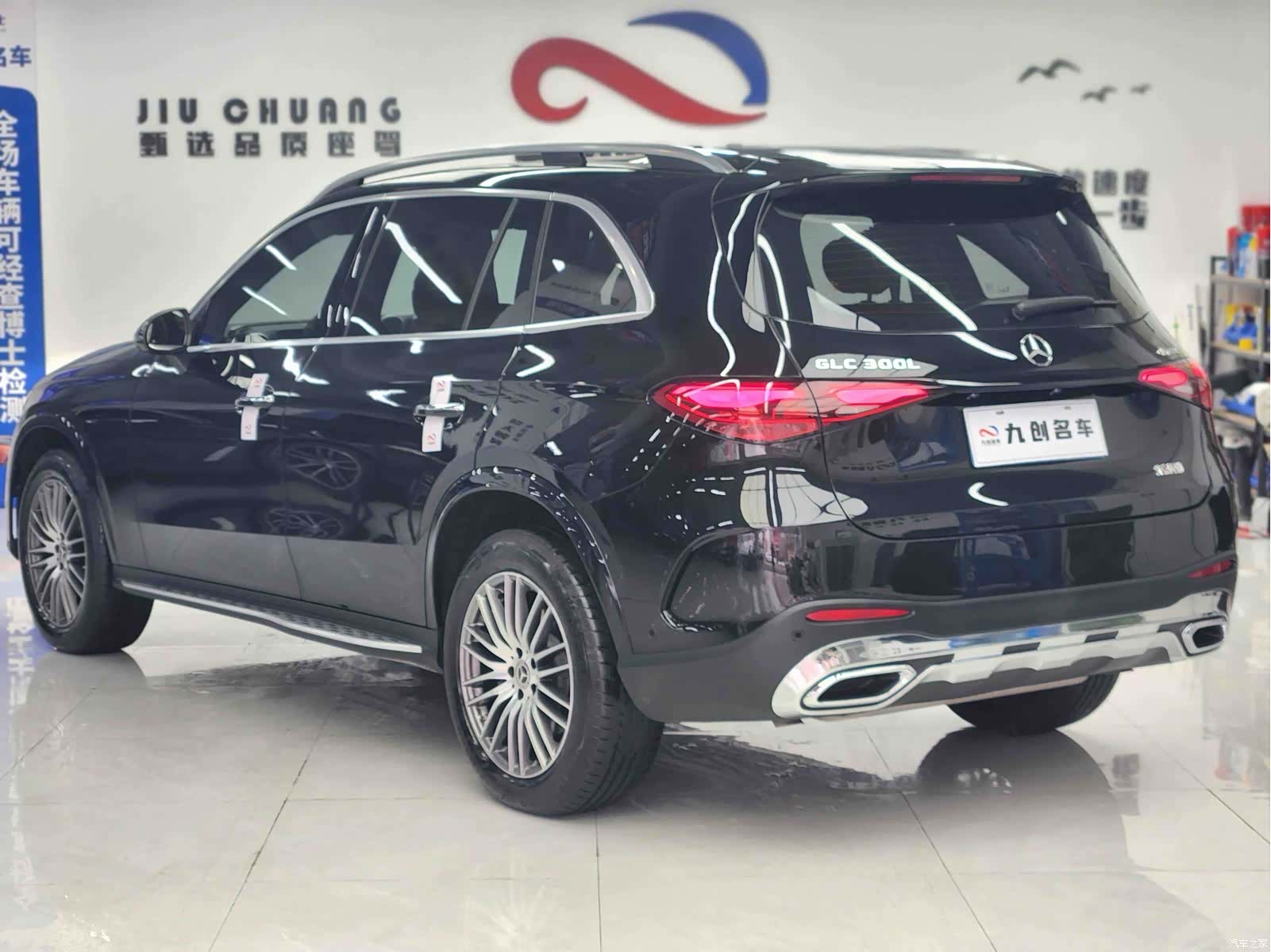 Mercedes-Benz GLC, 2023 12