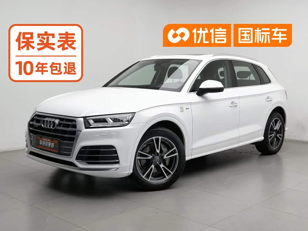 Audi Q5L