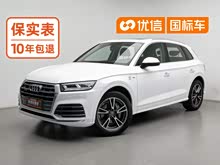 �µ�Q5L 2020�� �Ŀ� 40 TFSI ����ʱ����