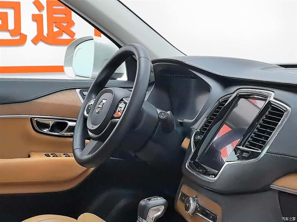 Volvo XC90, 2017 7
