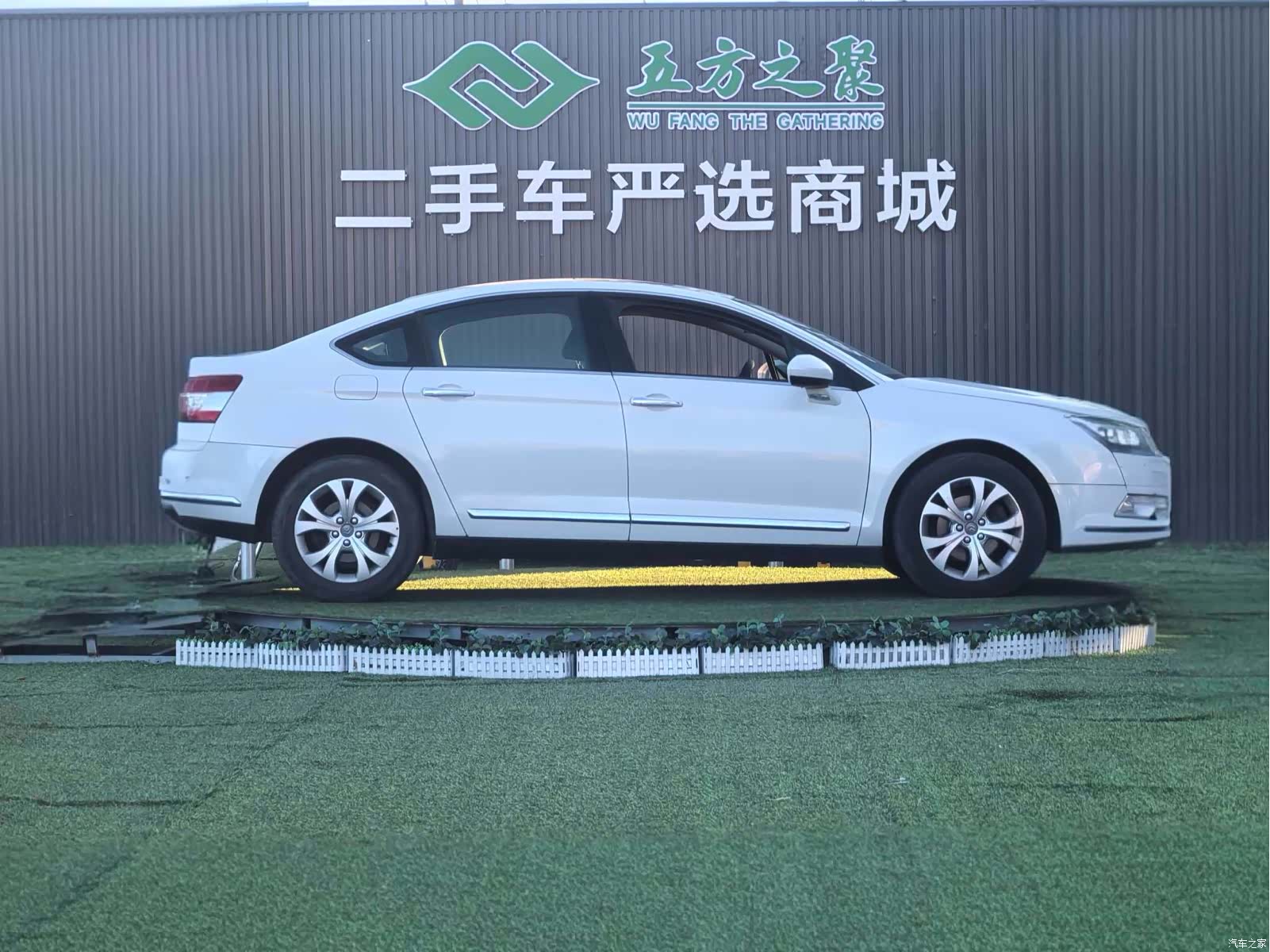 Citroen C5, 2011 4