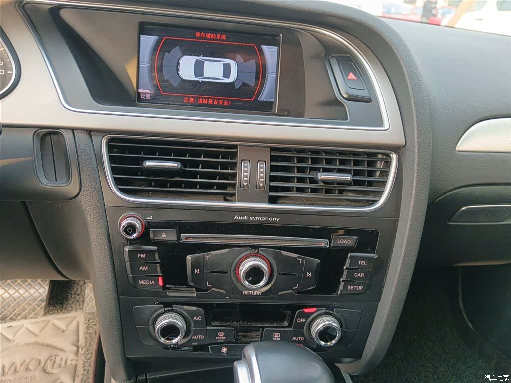 Audi A4L, 2016 9