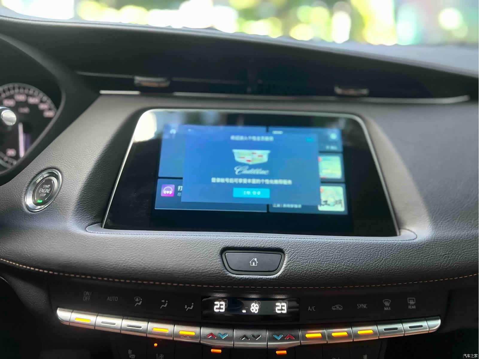 Cadillac XT4, 2023 20