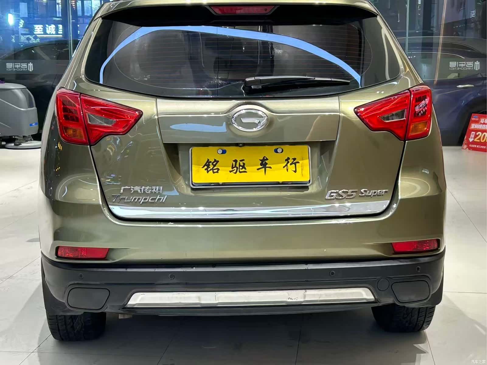 GAC GS5, 2015 6