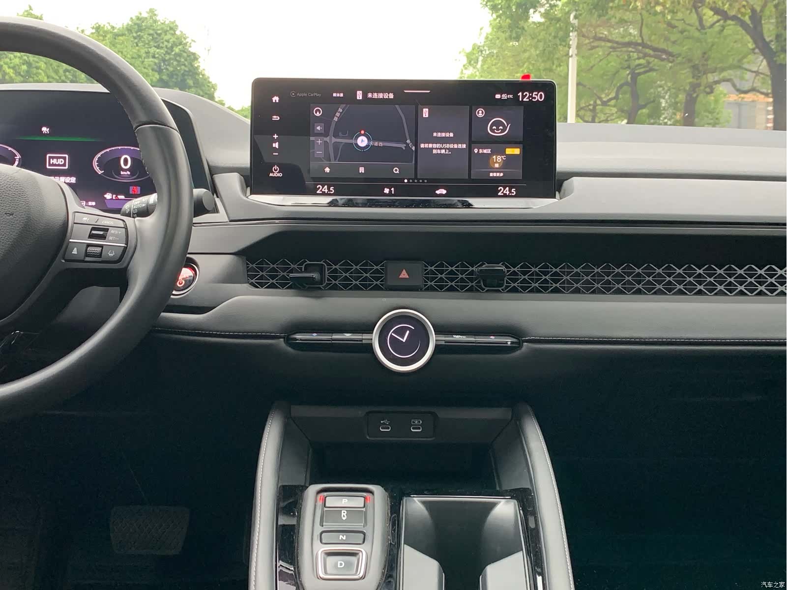 Honda Accord, 2025 18