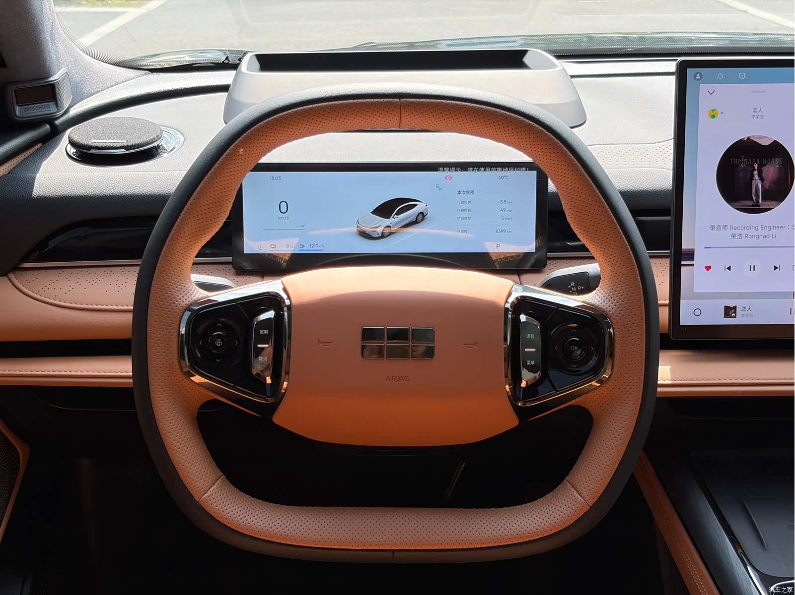 Geely 8, 2025 16
