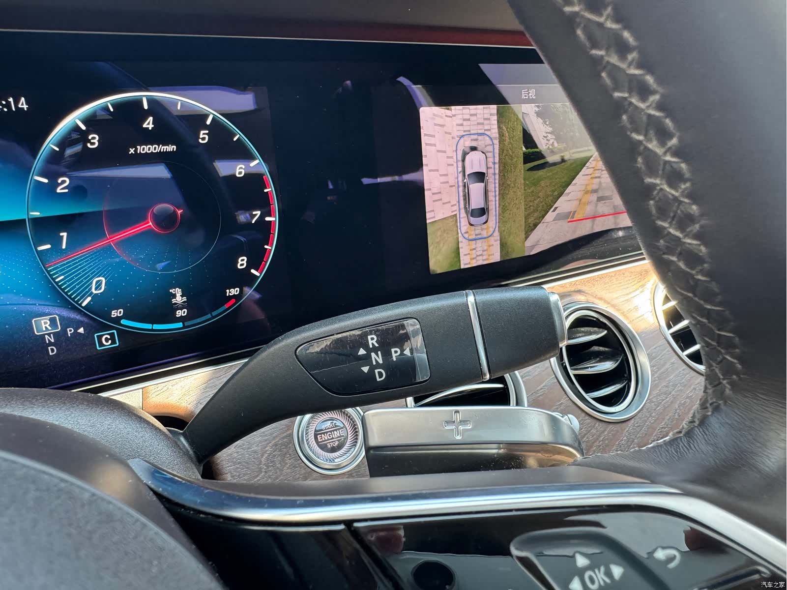 Mercedes-Benz E-Class, 2021 28