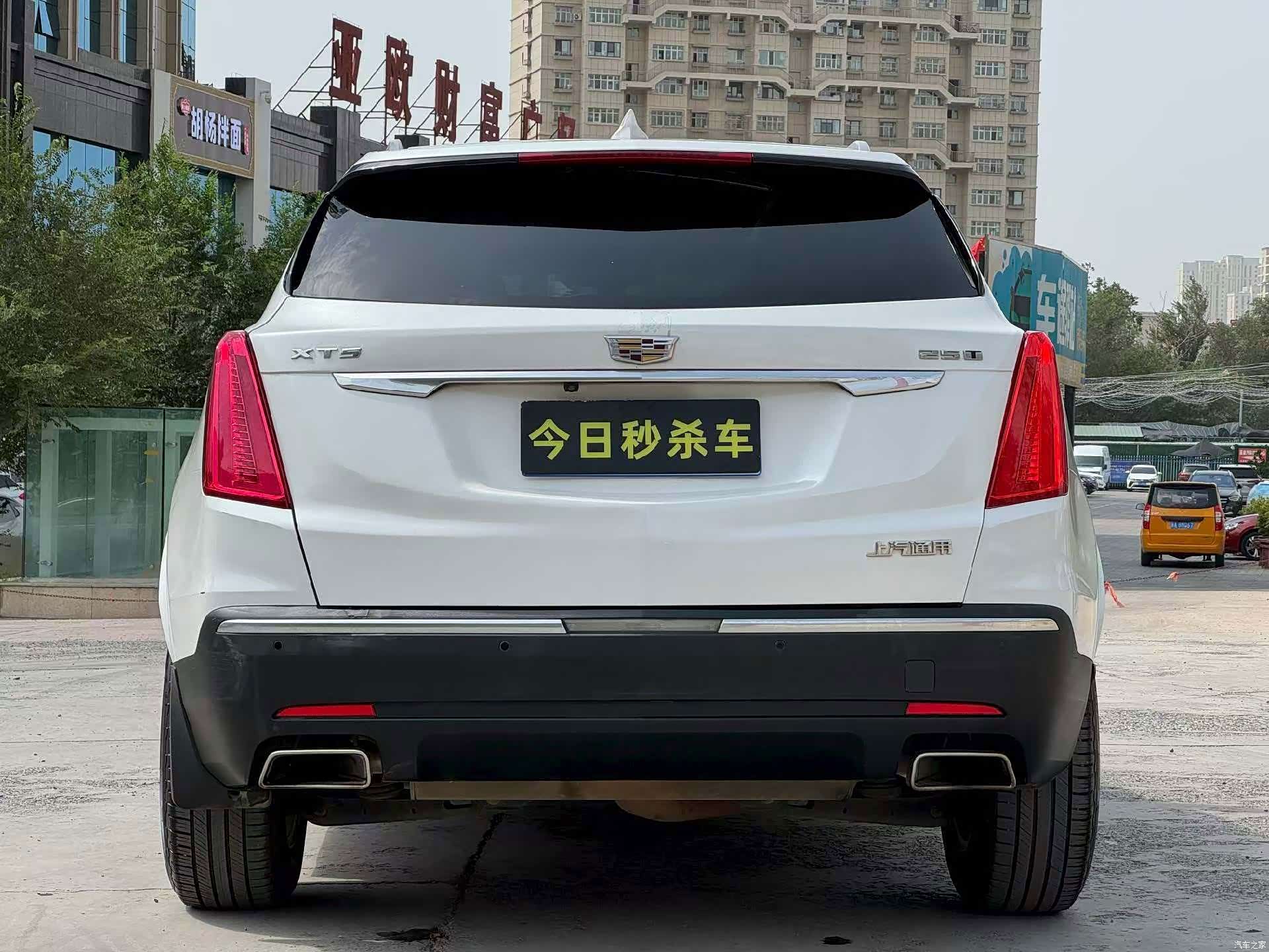 Cadillac XT5, 2019 8