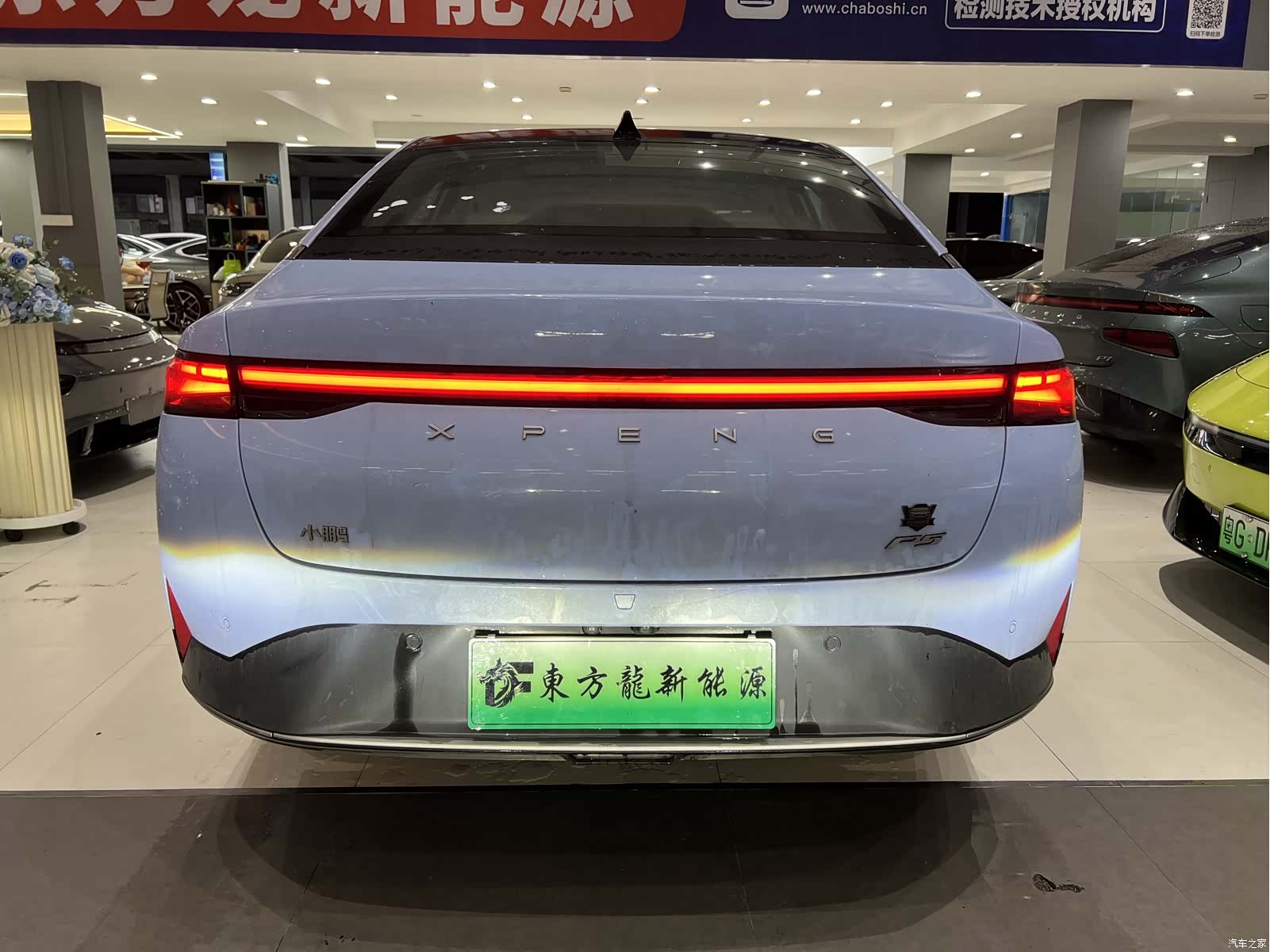 Xpeng P5, 2021 6