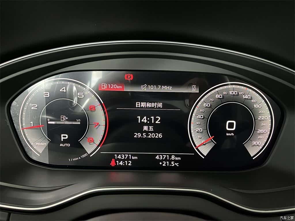 Audi Q5L, 2024 10