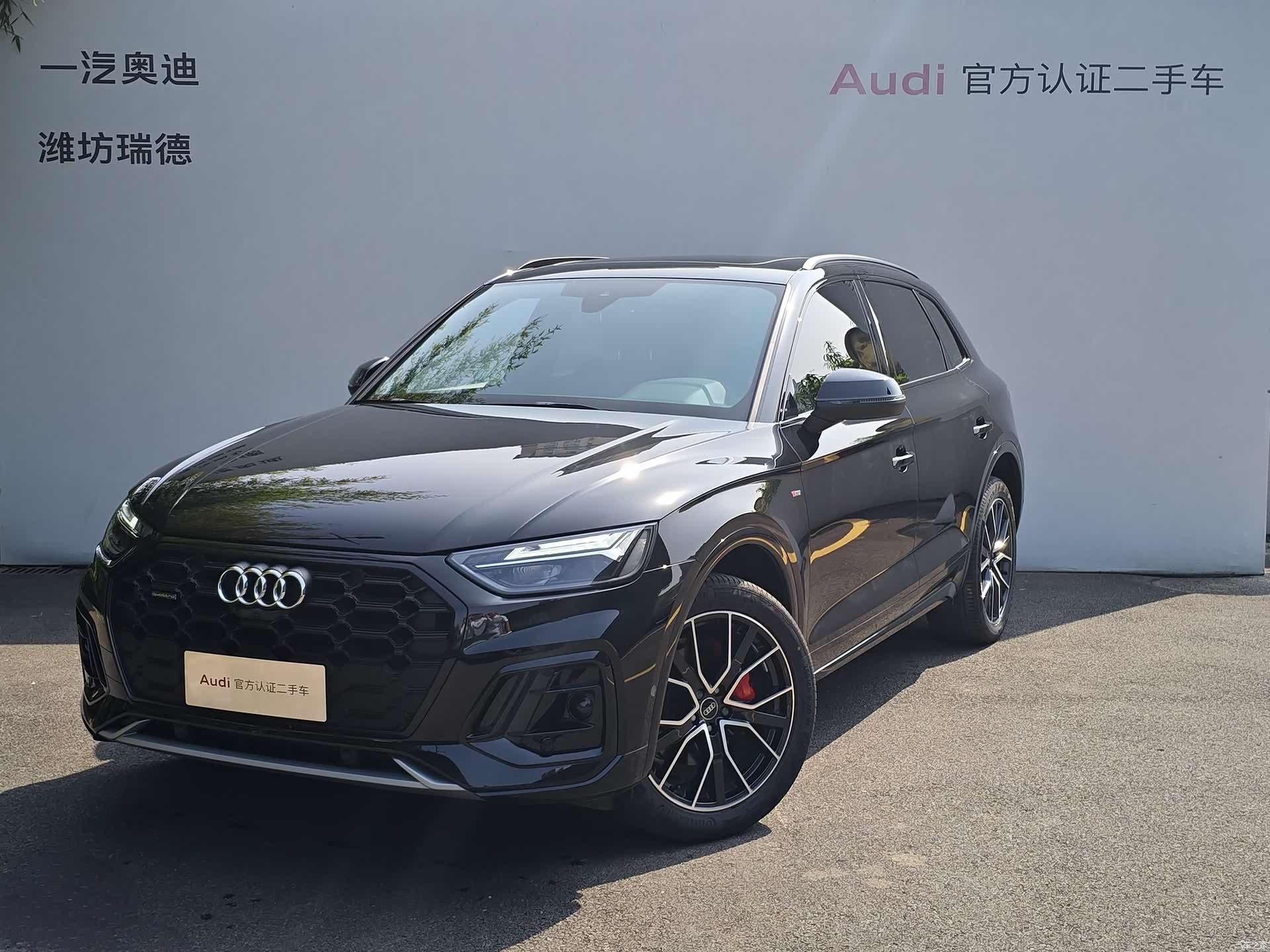 Audi Q5L, 2024 1