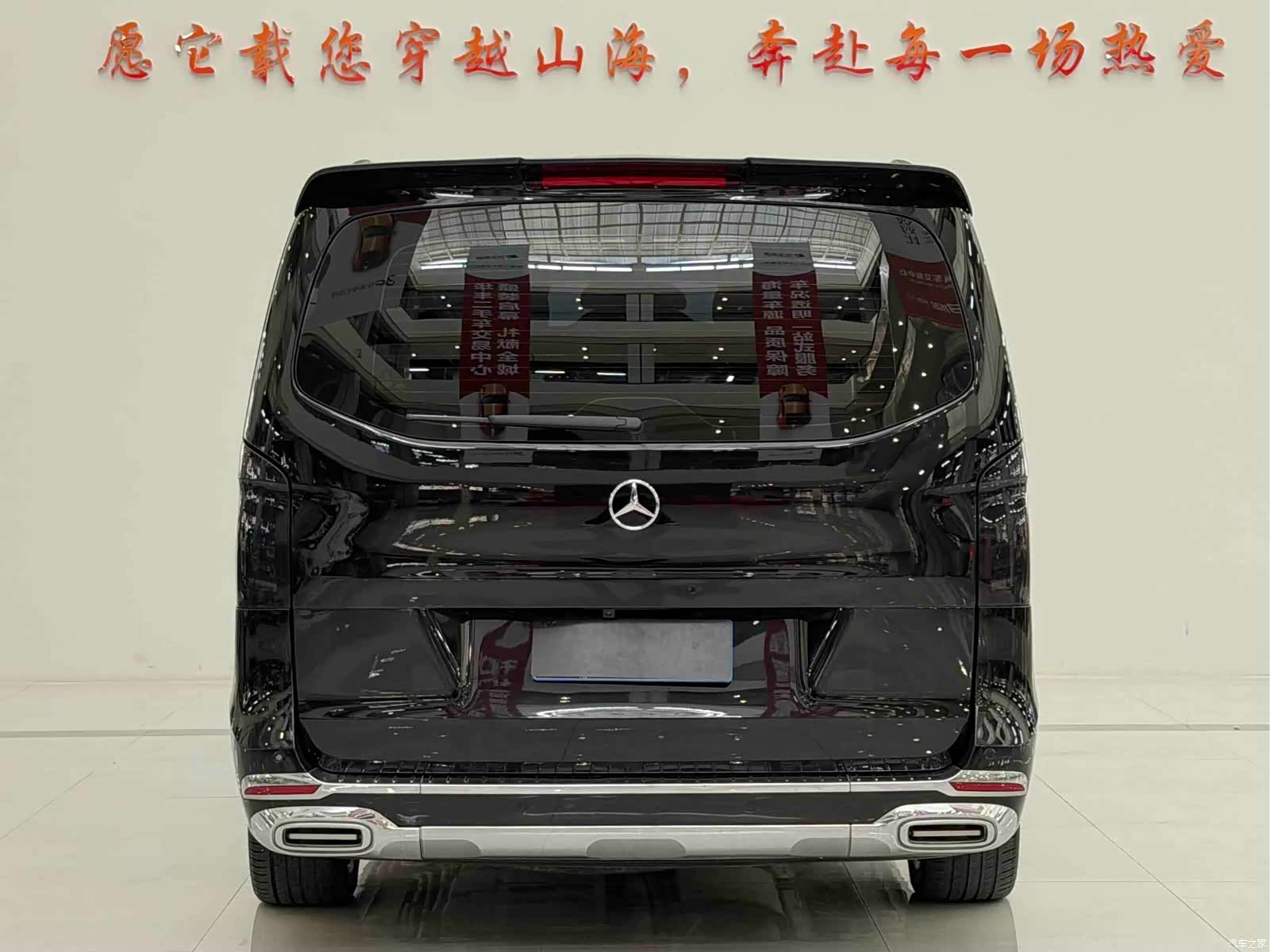 Mercedes-Benz 7, 2022 8