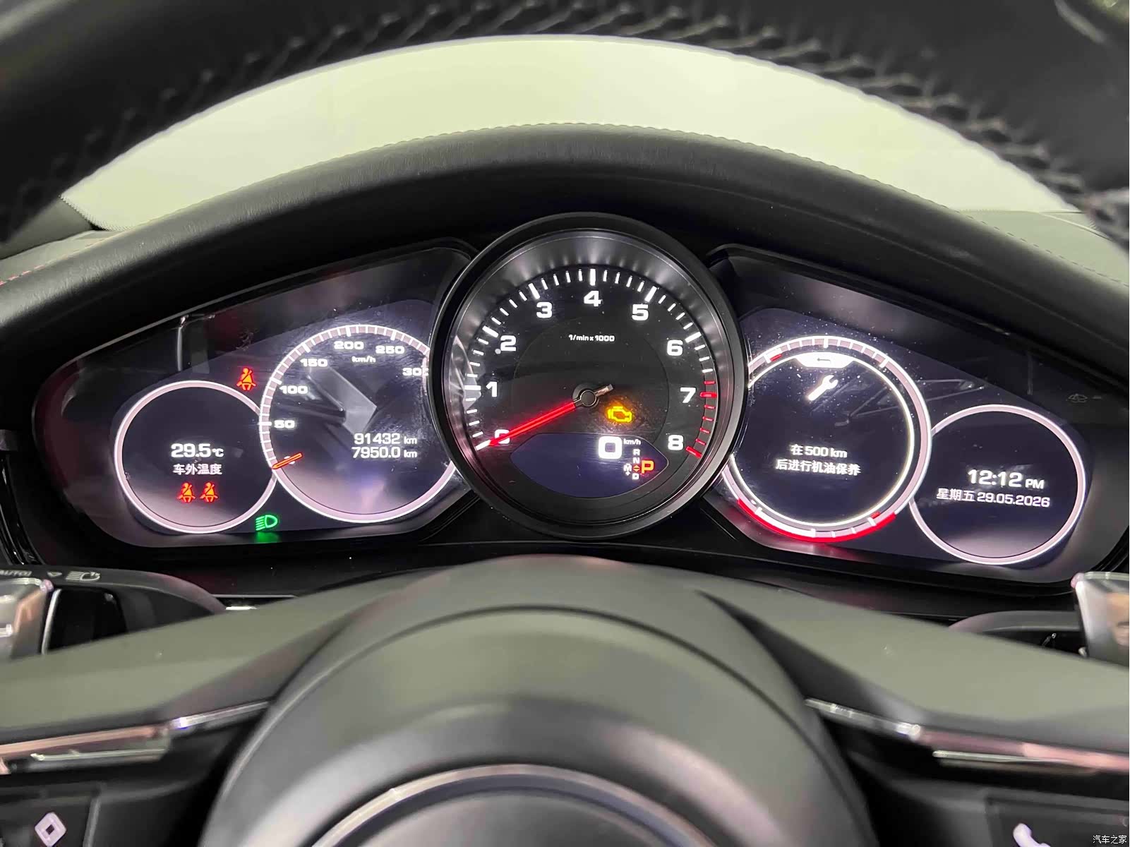 Porsche Panamera, 2021 19