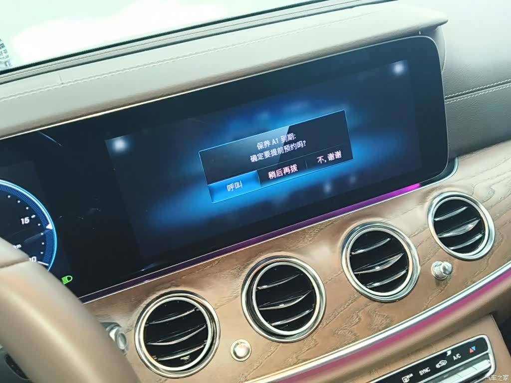 Mercedes-Benz E-Class, 2023 13
