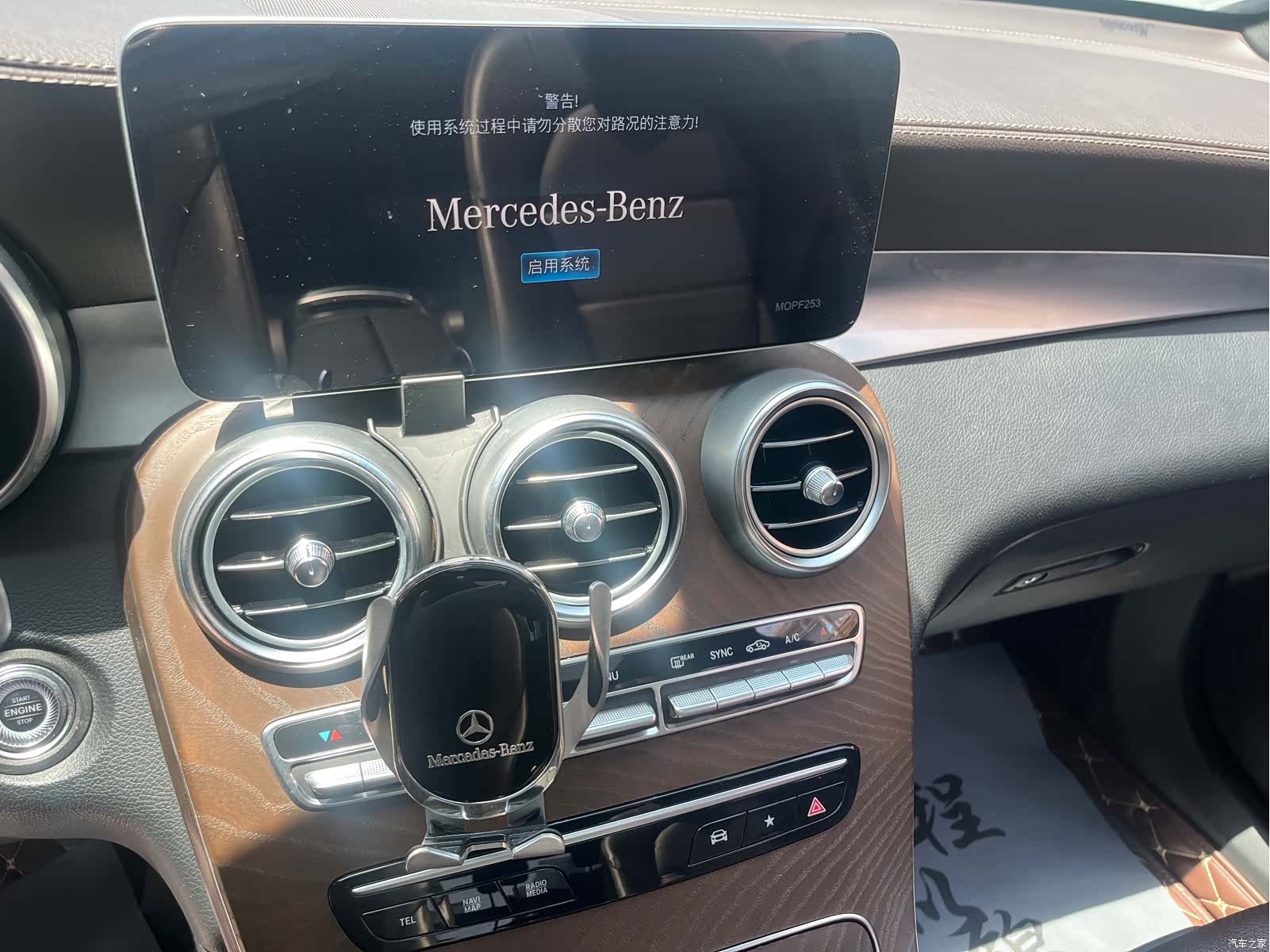 Mercedes-Benz GLC, 2019 13