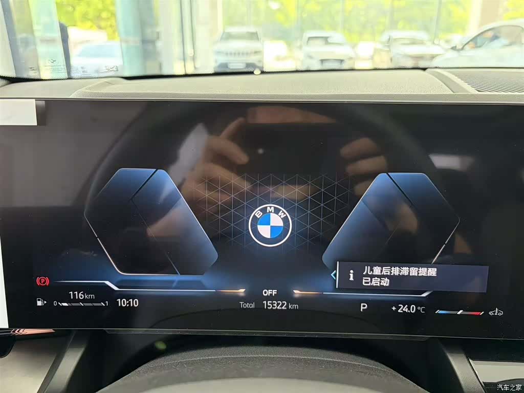BMW 5 Series, 2025 15