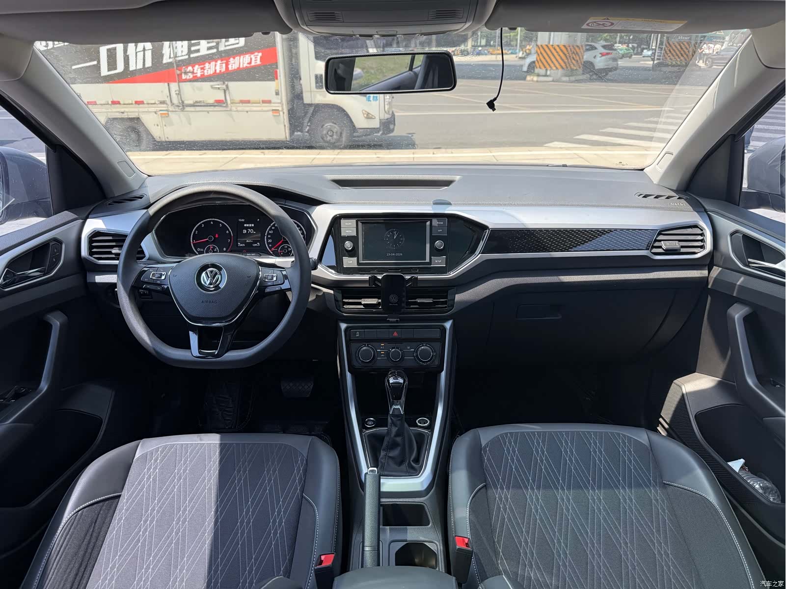 Volkswagen DSG, 2020 11