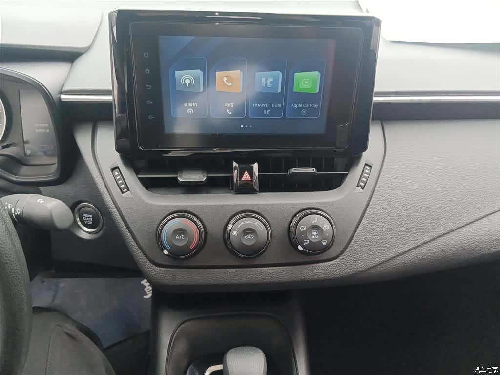 Toyota Corolla, 2024 13