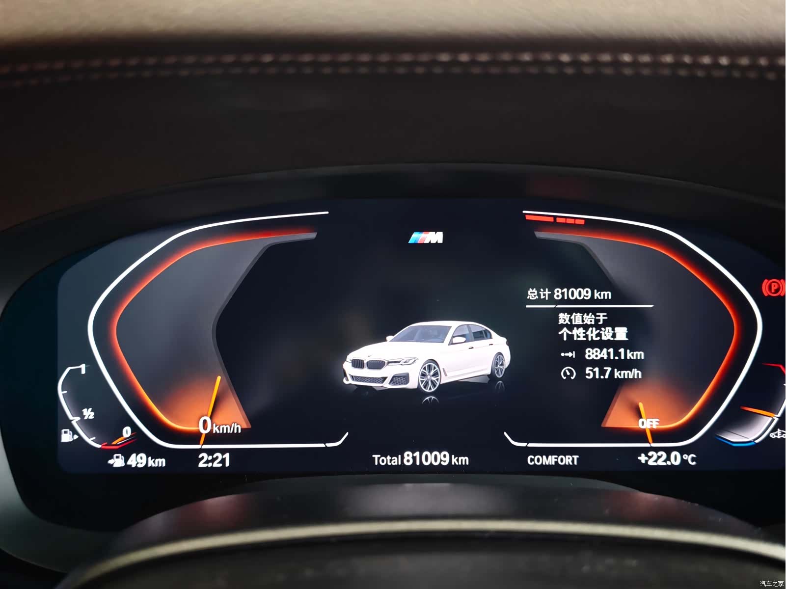 BMW 5 Series, 2023 9