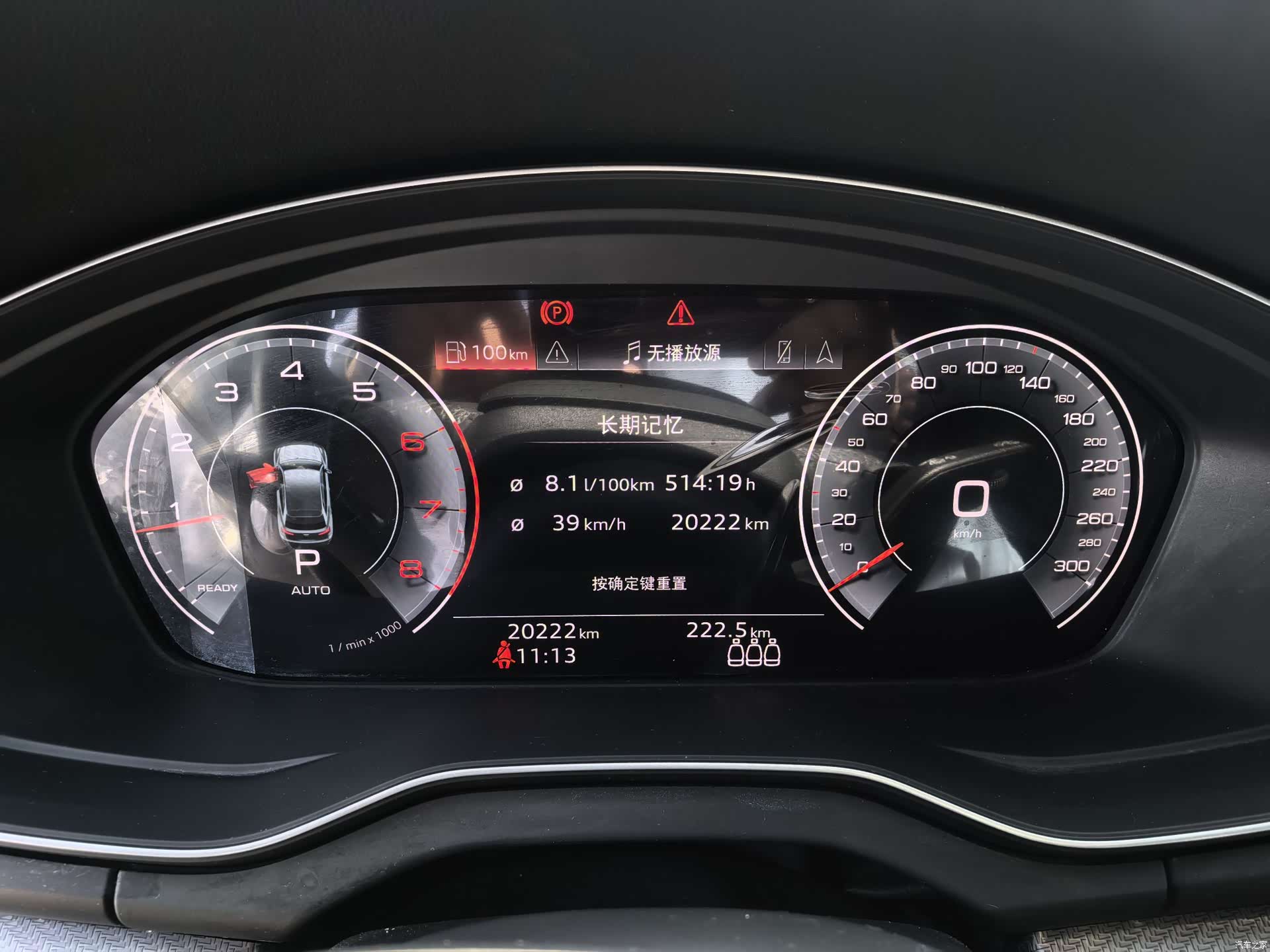 Audi Q5L, 2024 8