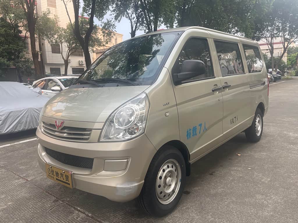 Wuling Rongguang