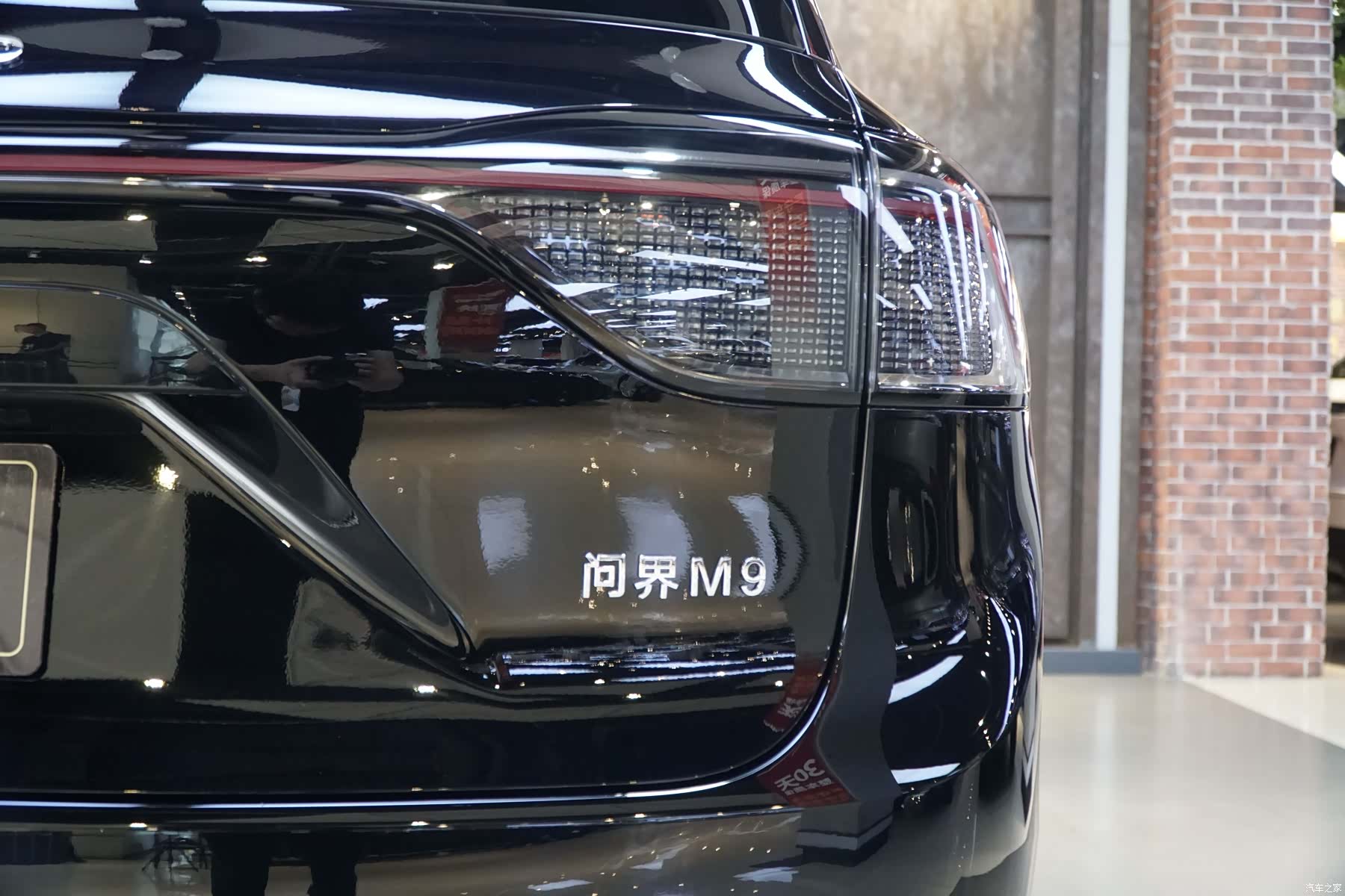 AITO M9, 2025 22