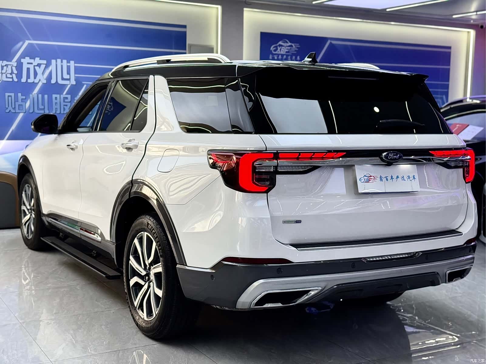 Ford Explorer, 2024 8