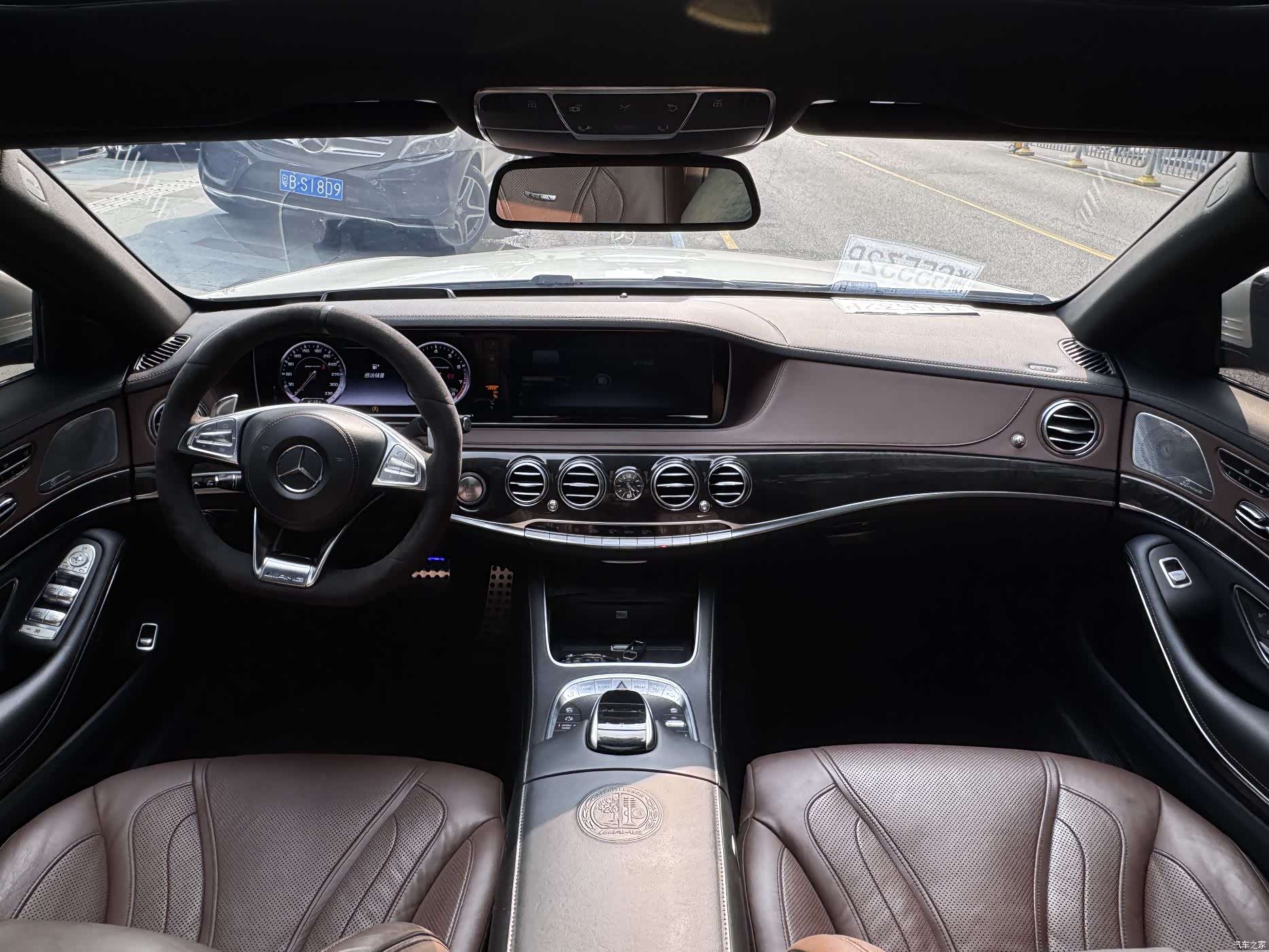 Mercedes-Benz S-Class, 2015 8