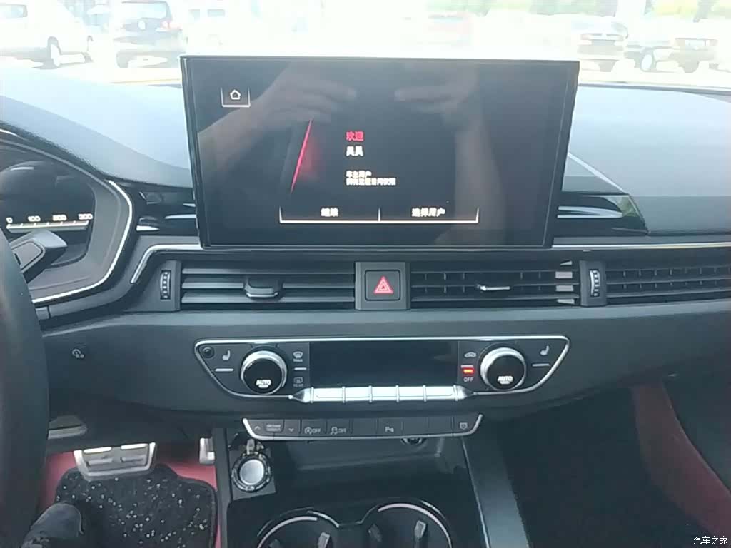 Audi A4L, 2024 13
