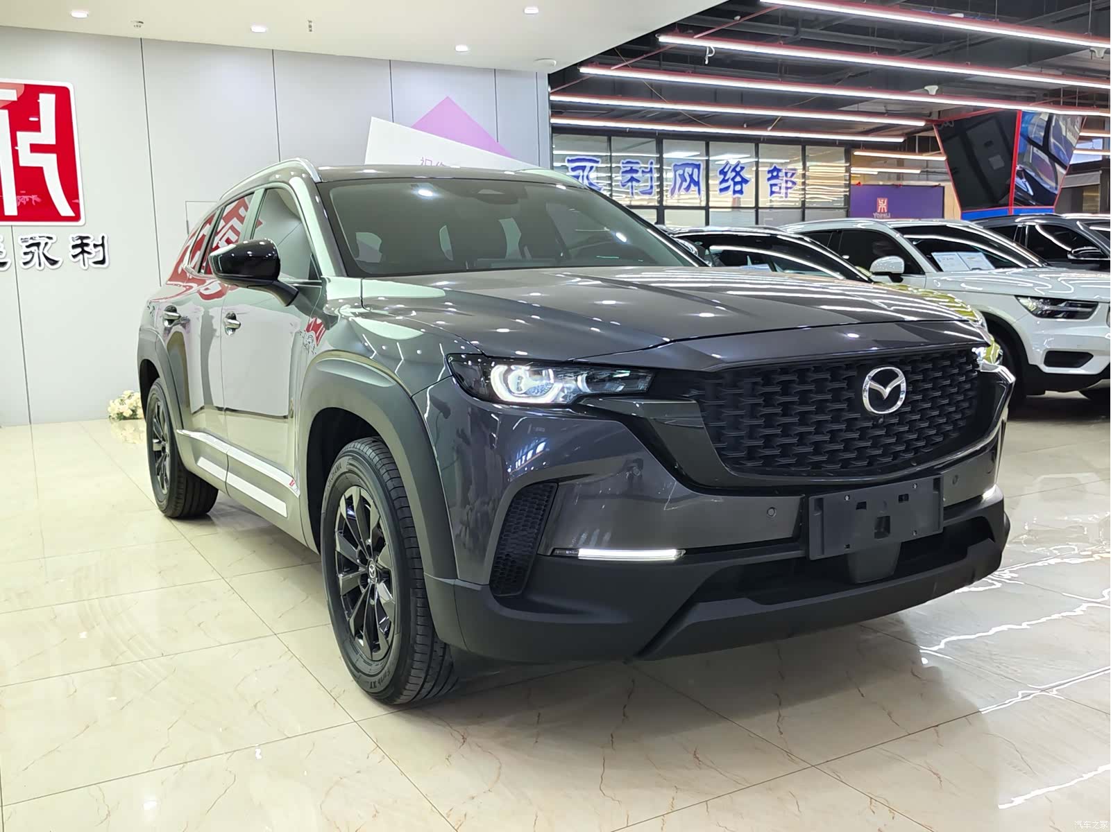 Mazda CX-50, 2023 3