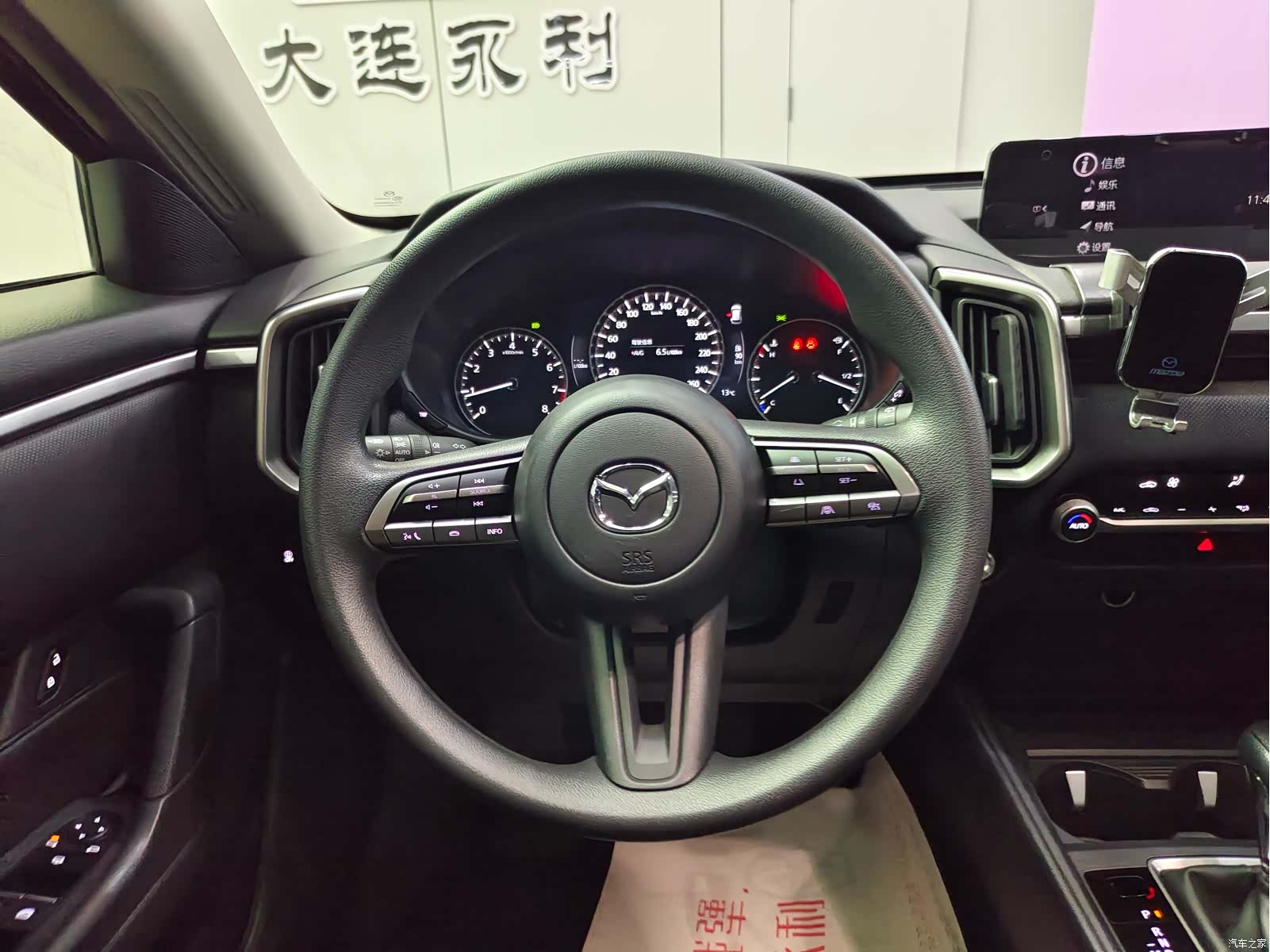 Mazda CX-50, 2023 14
