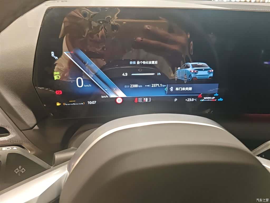BMW 2 Series, 2025 12