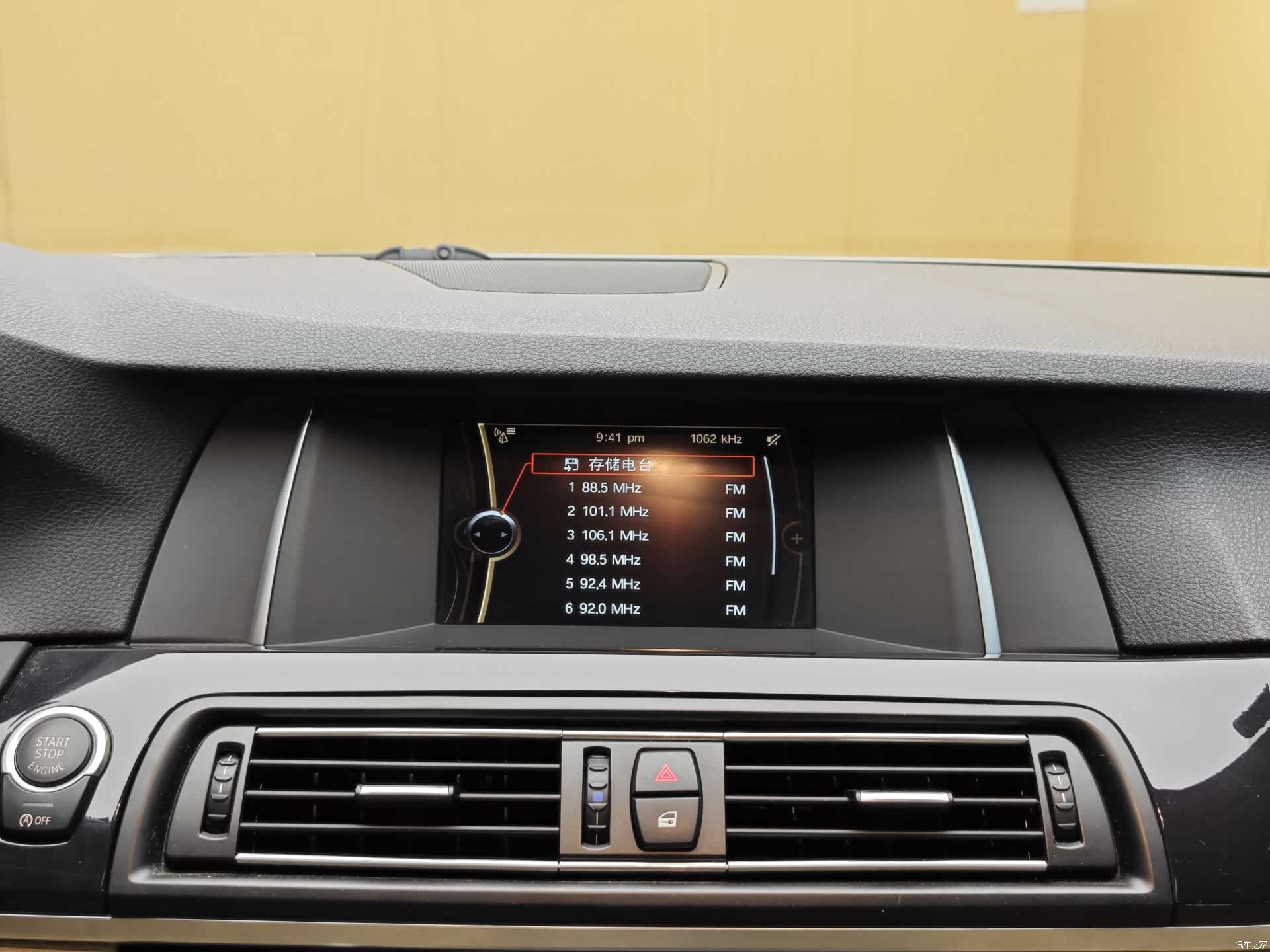 BMW 5 Series, 2014 16