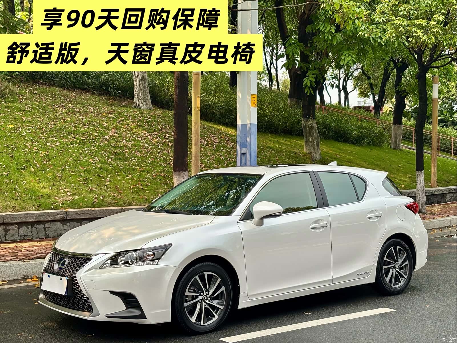 Lexus CT, 2018 2