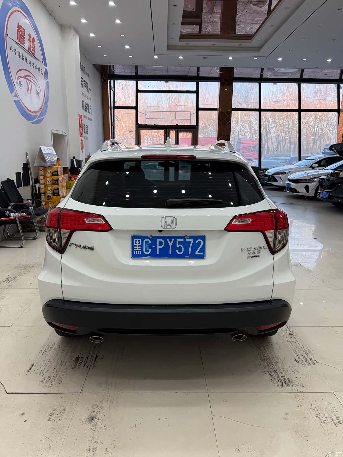 Honda Vezel, 2021 4