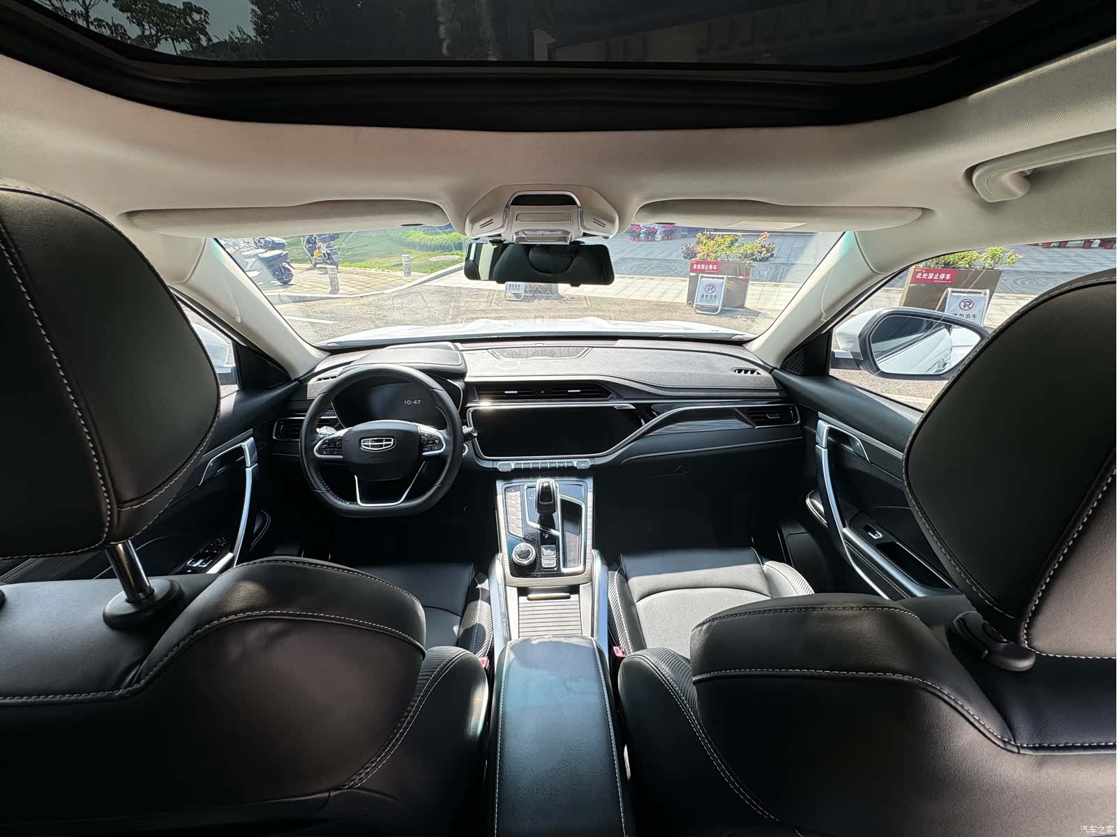 Geely Boyue, 2021 9