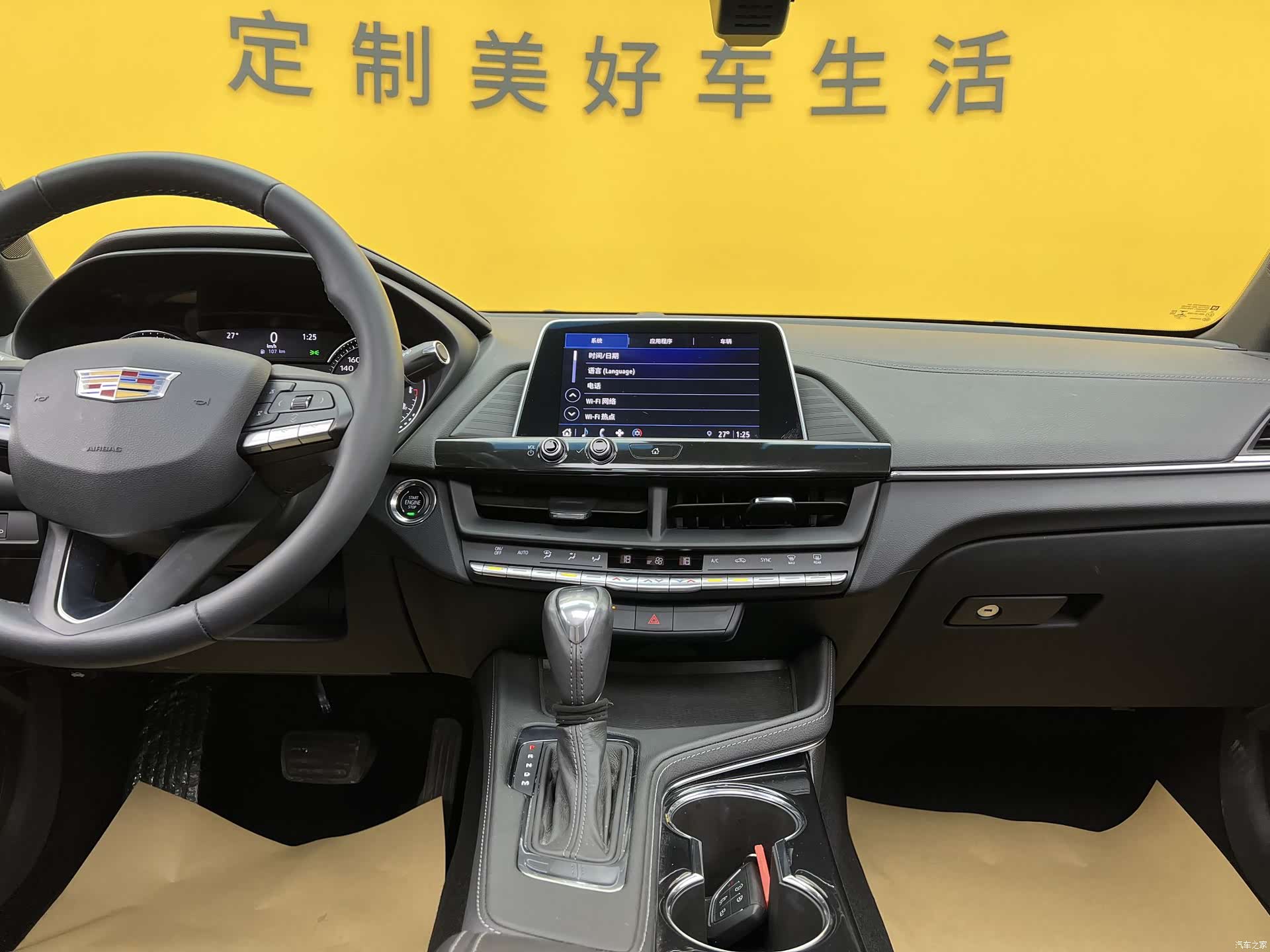 Cadillac CT4, 2023 17