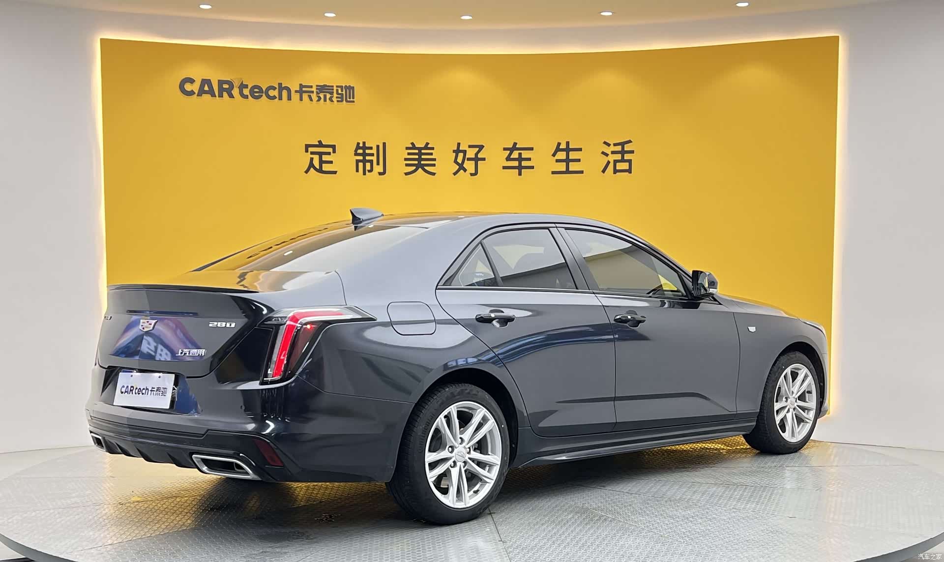 Cadillac CT4, 2023 26