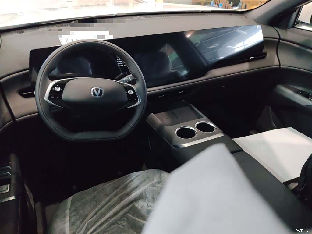 Changan CS75, 2026 10