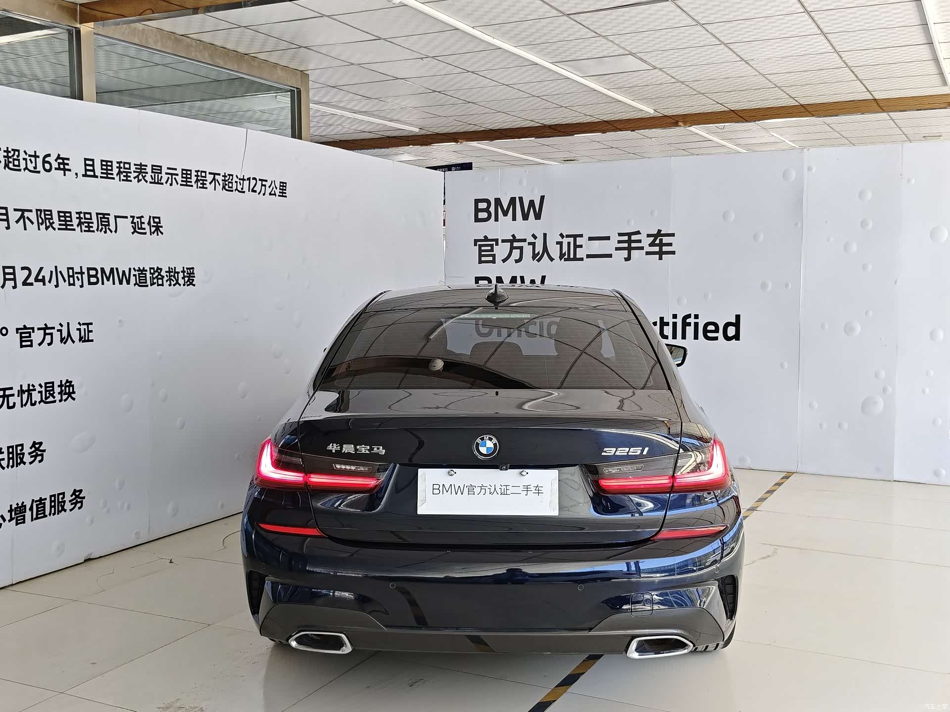 BMW 3 Series, 2021 3
