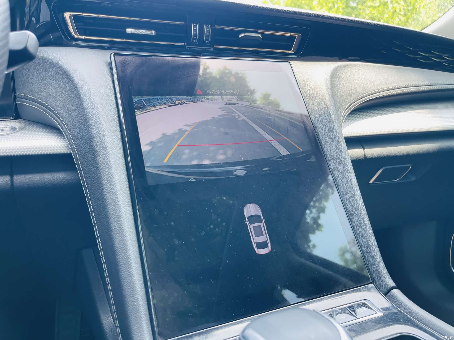 Hongqi H5, 2023 13