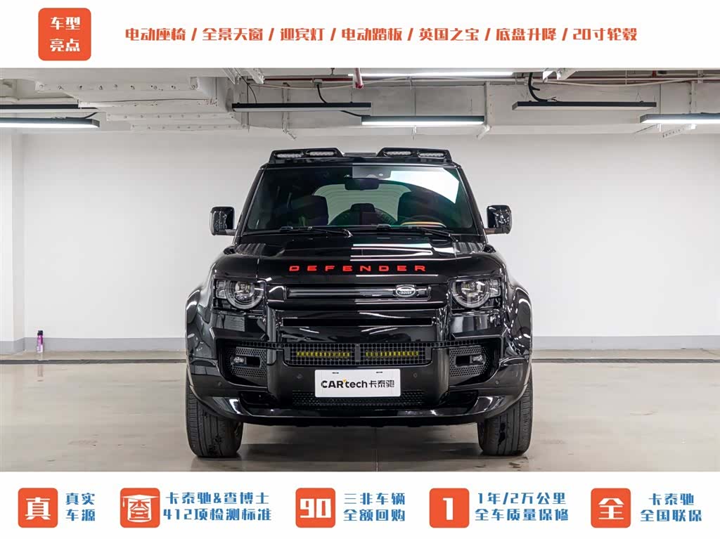 Land Rover Defender, 2024 2
